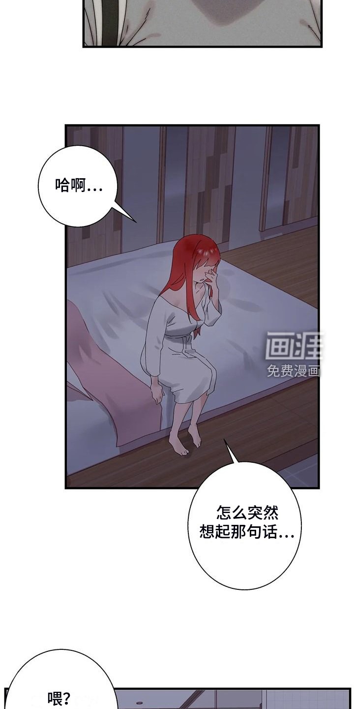 第36章：开场