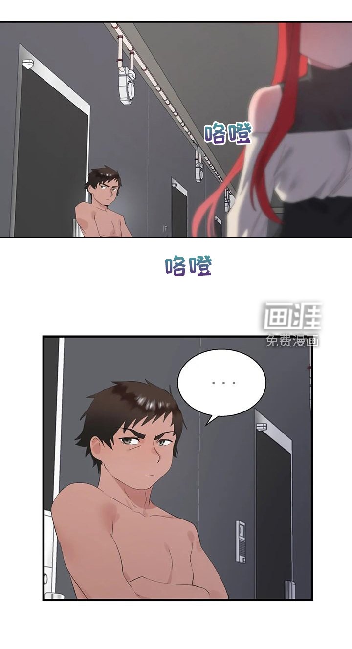 第36章：开场