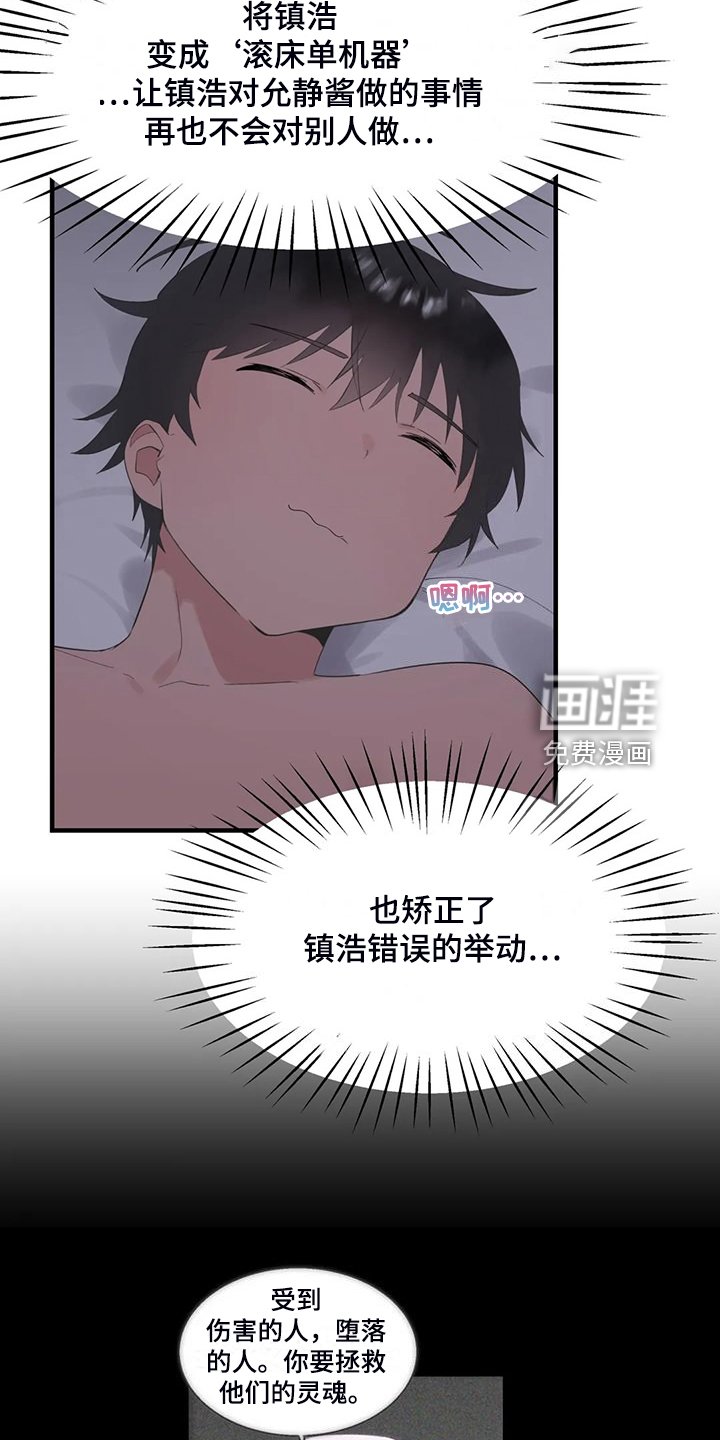 第36章：开场