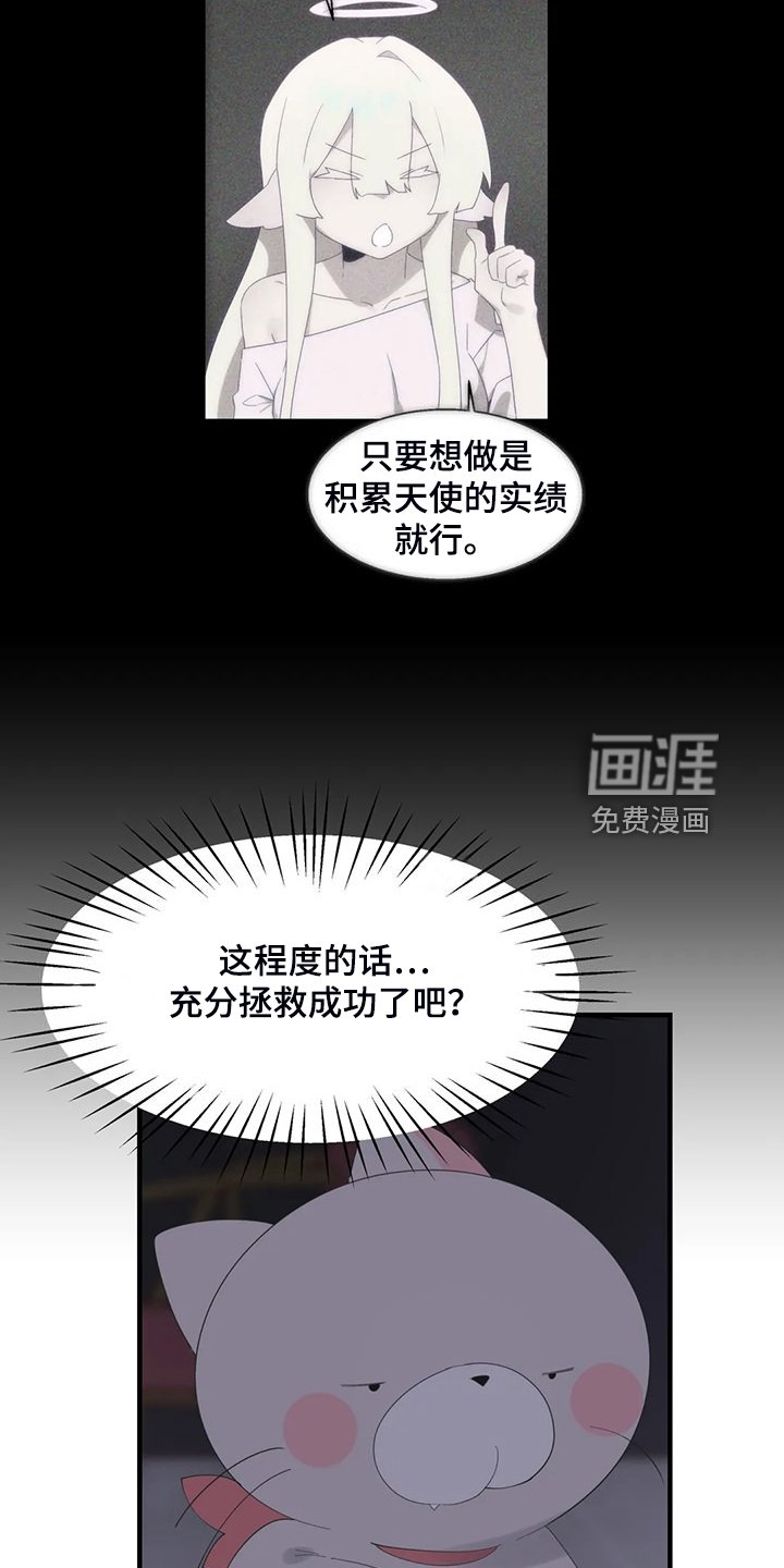 第36章：开场