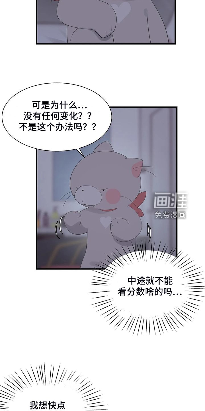 第36章：开场