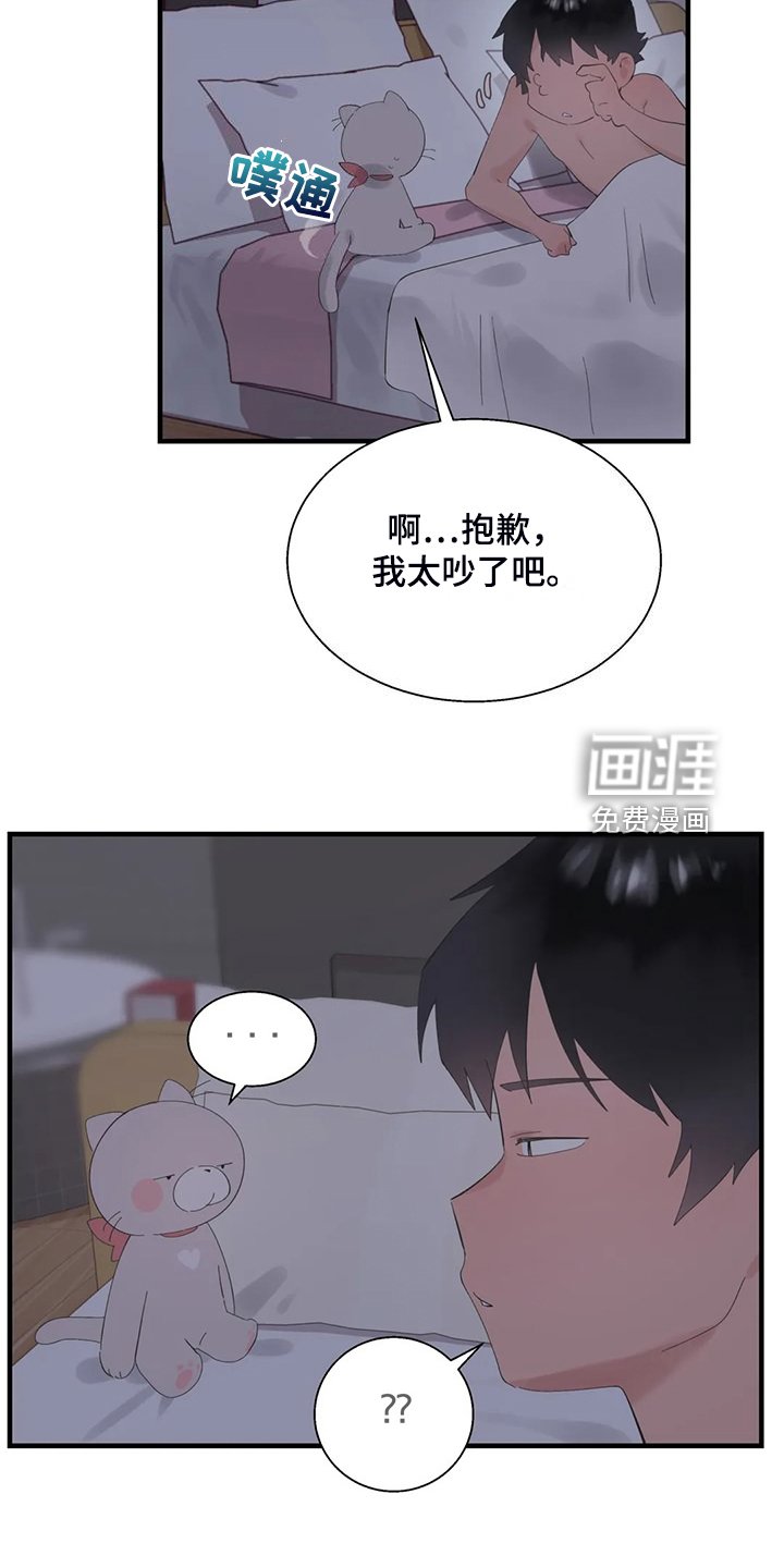 第36章：开场