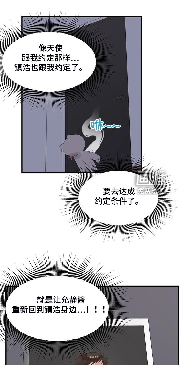 第36章：开场