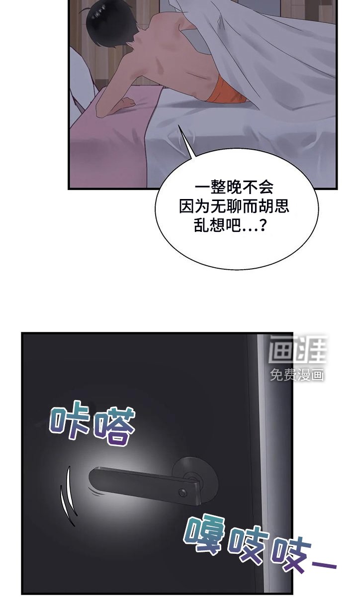 第36章：开场