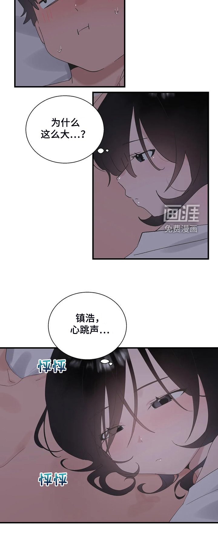 第37章：夜半来电