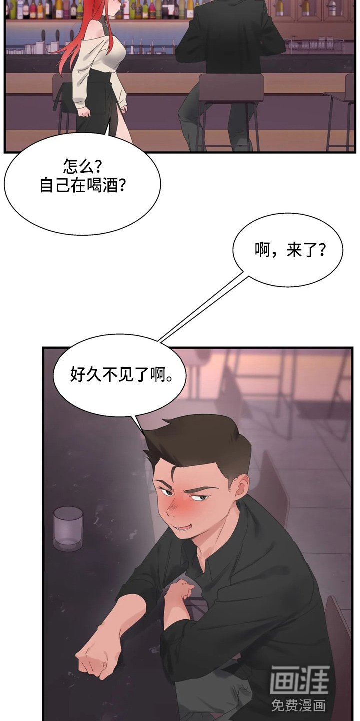 第37章：夜半来电