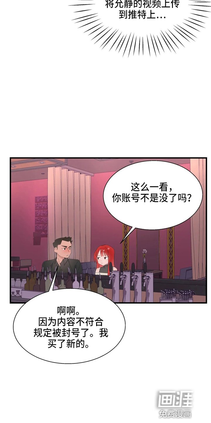 第38章：不敢睡