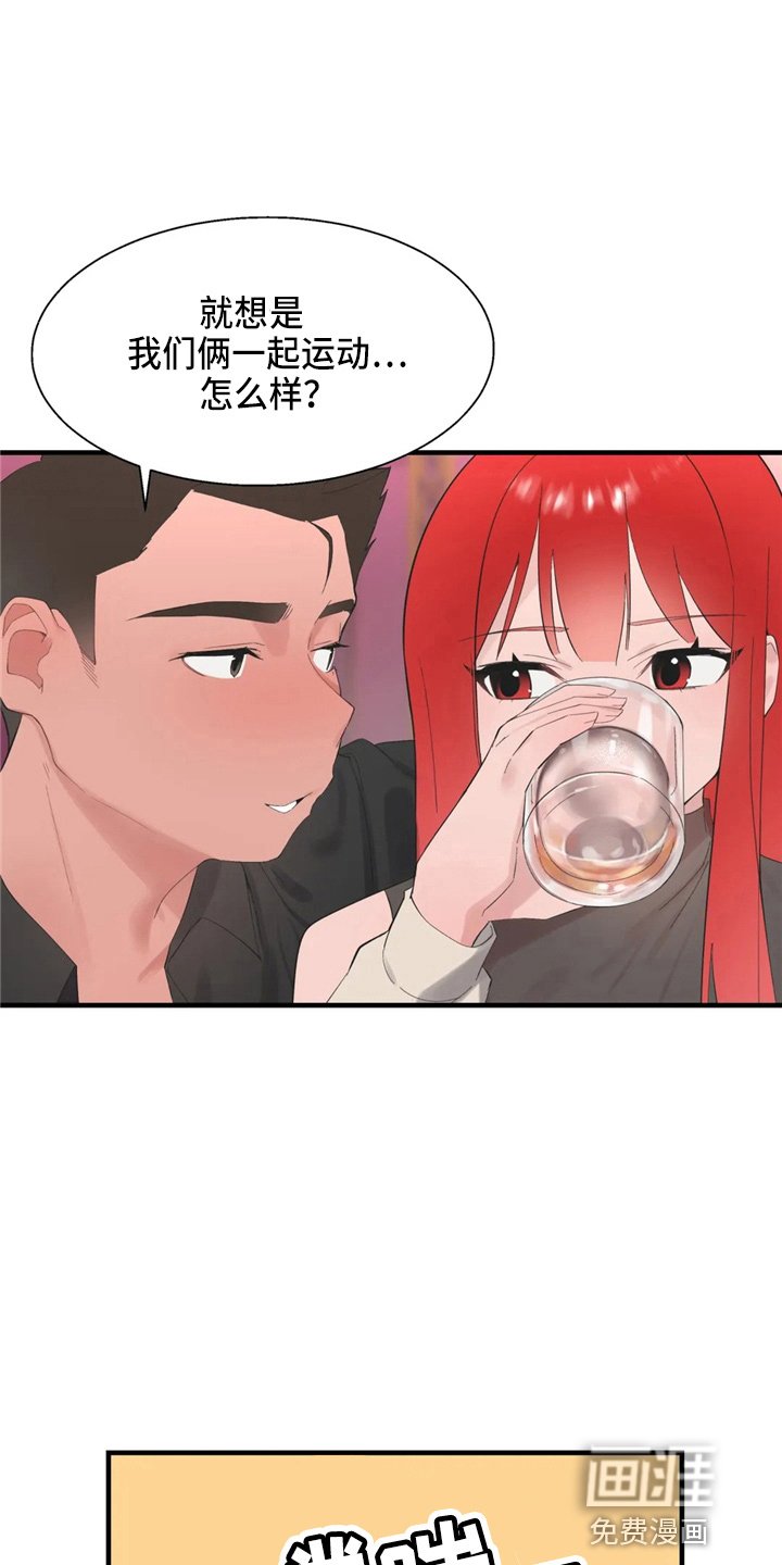第38章：不敢睡