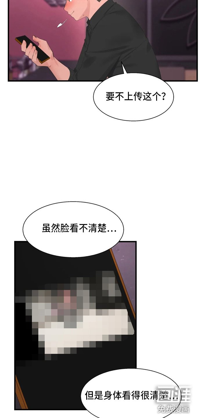 第38章：不敢睡