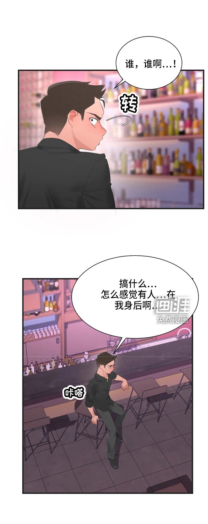 第38章：不敢睡
