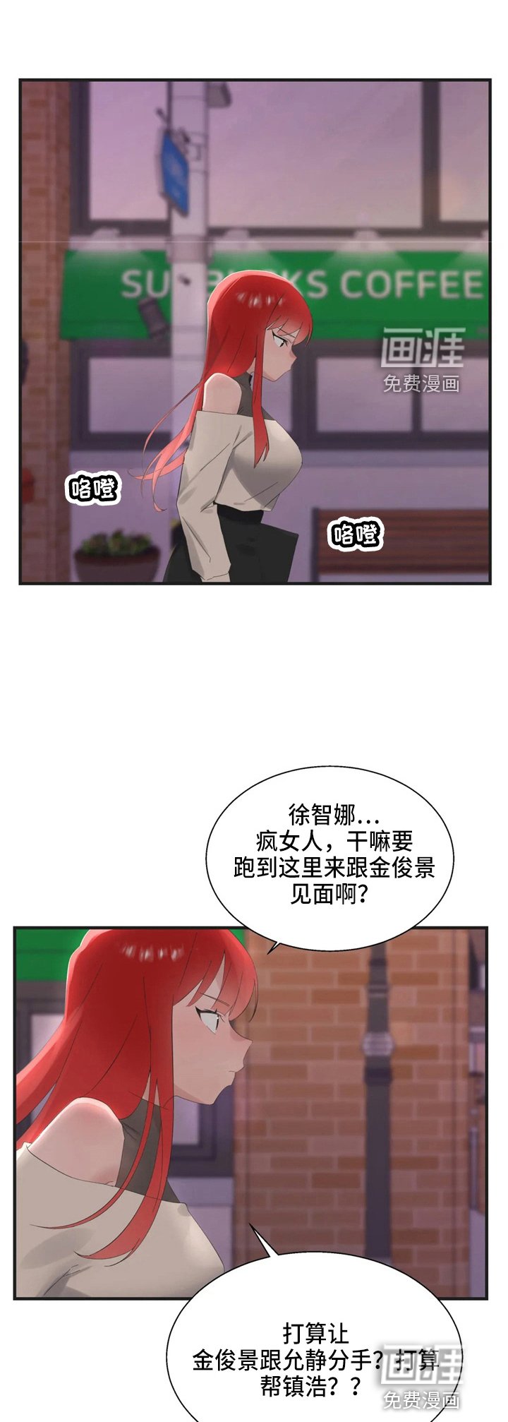 第39章：好好谈