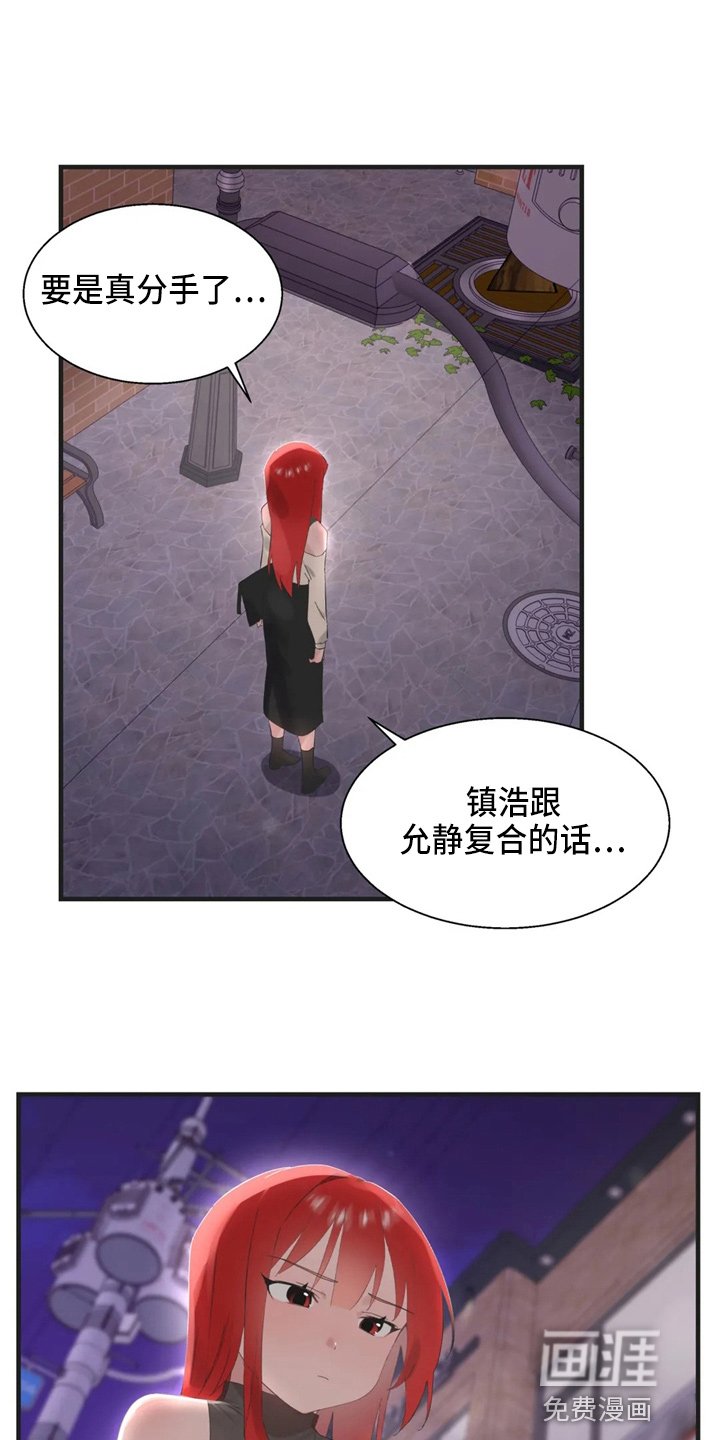 第39章：好好谈