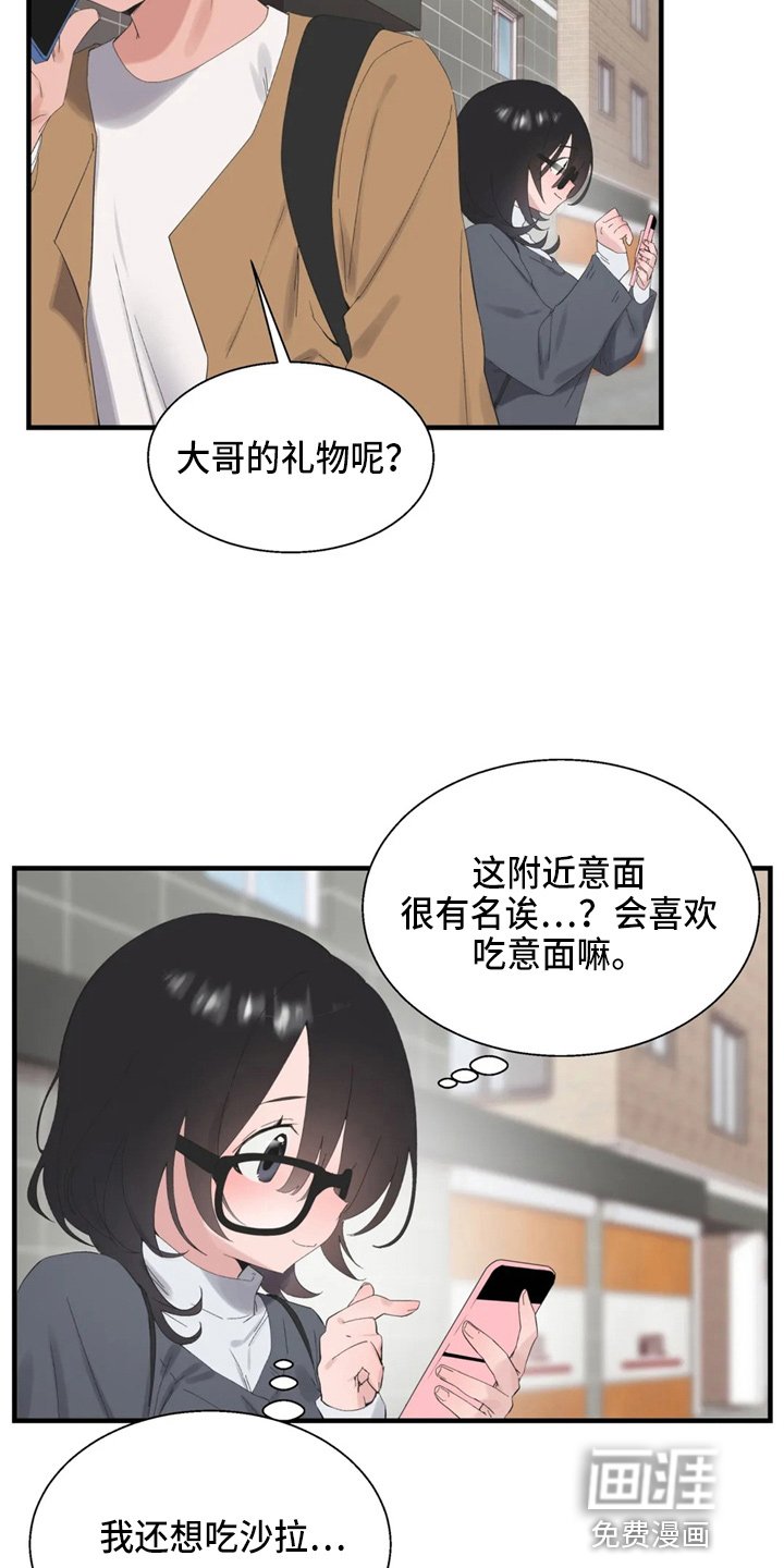 第39章：好好谈