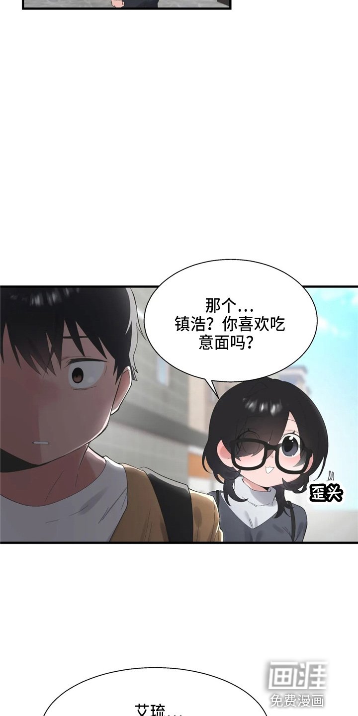 第39章：好好谈