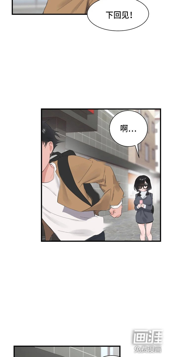 第39章：好好谈