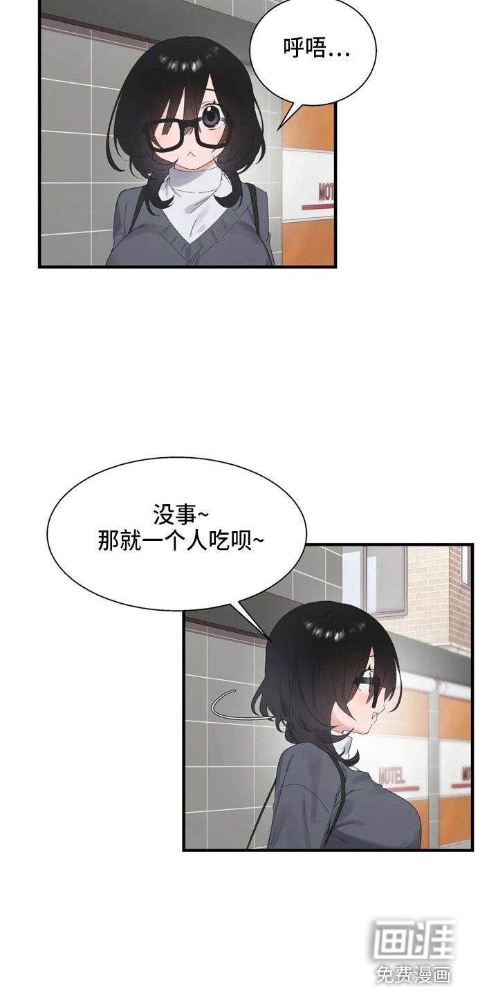 第39章：好好谈