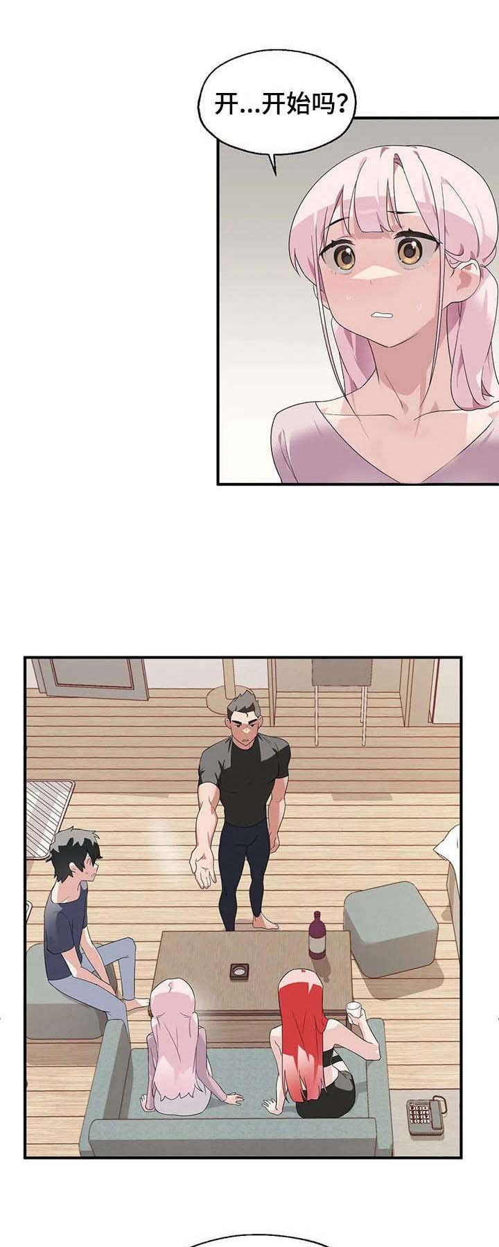 第4章：完败