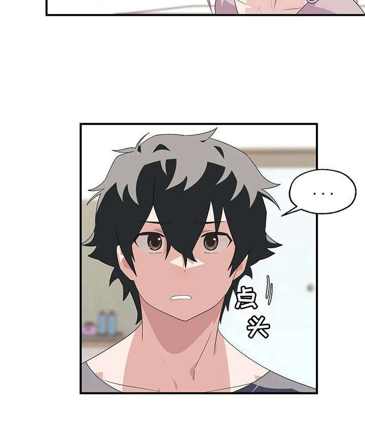 第4章：完败