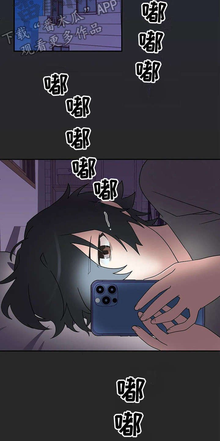 第4章：完败