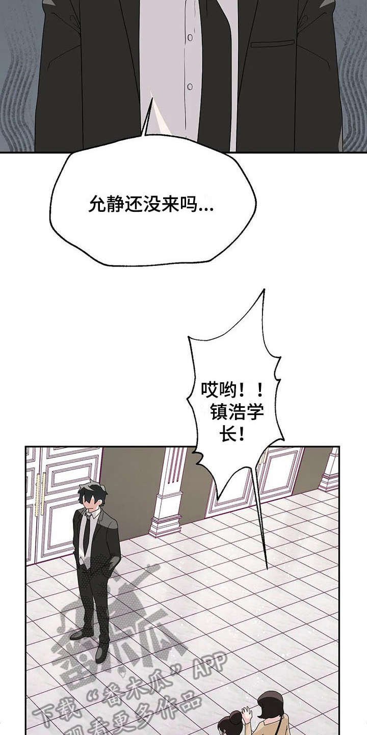 第4章：完败