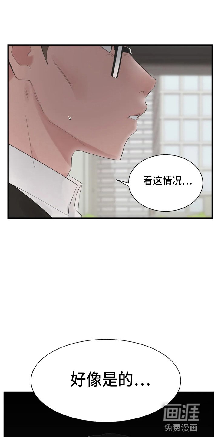 第40章：约会暴力