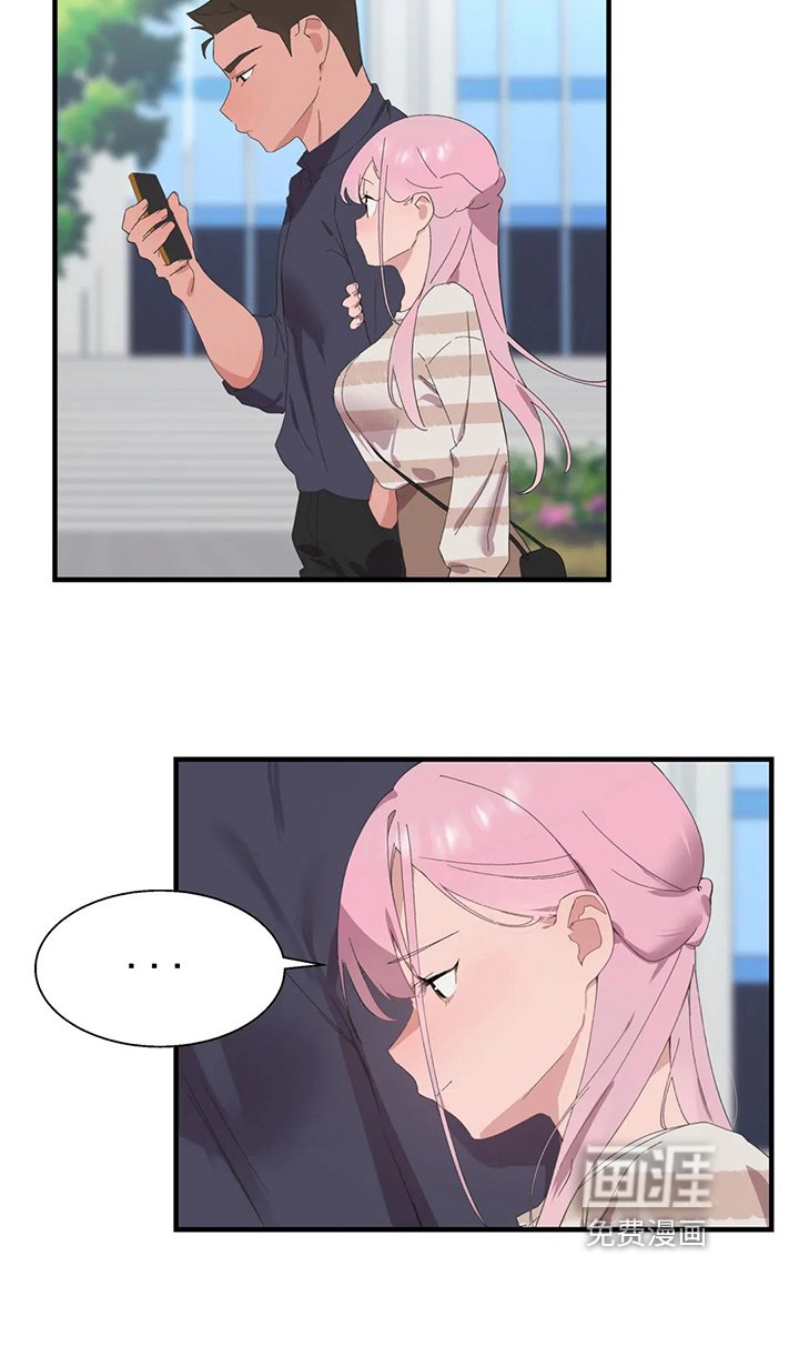 第41章：淤青