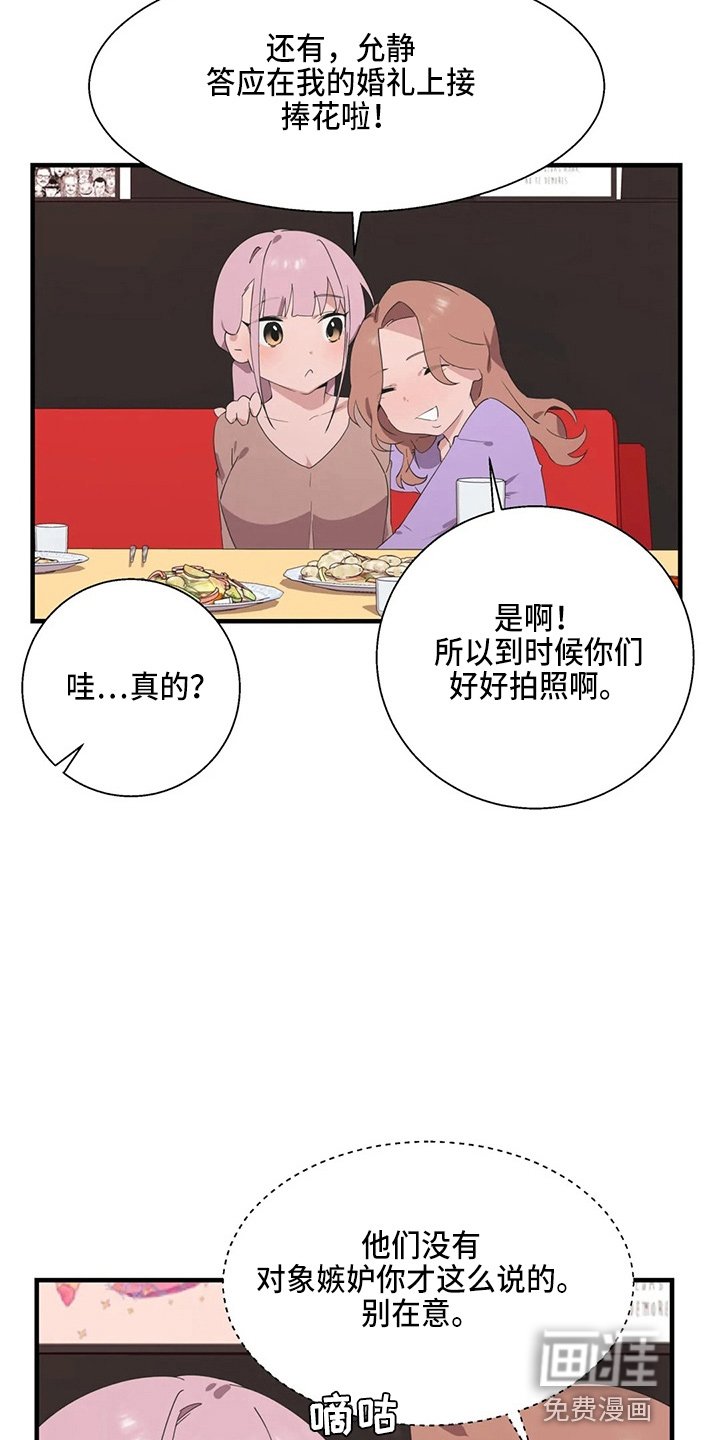 第42章：证据