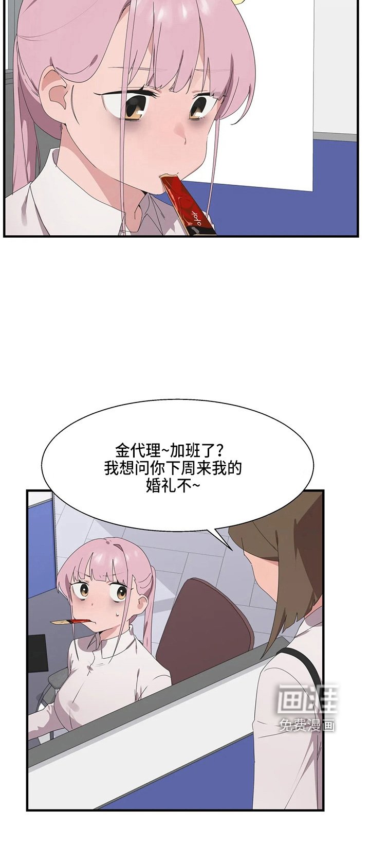 第42章：证据