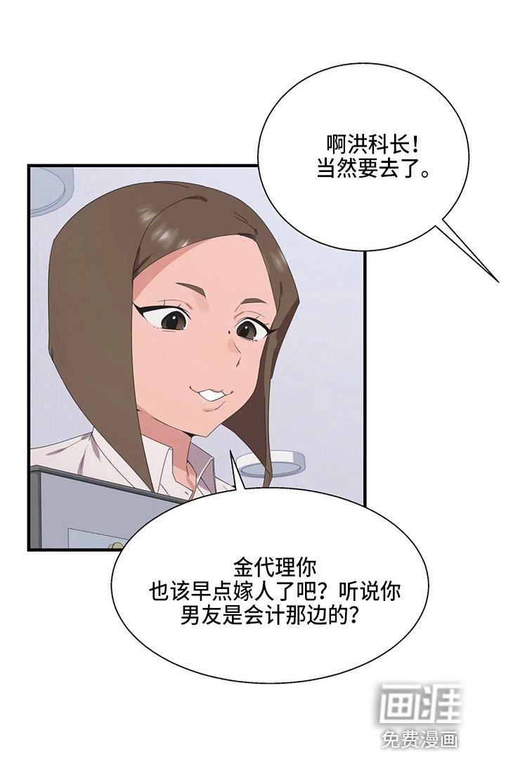 第42章：证据