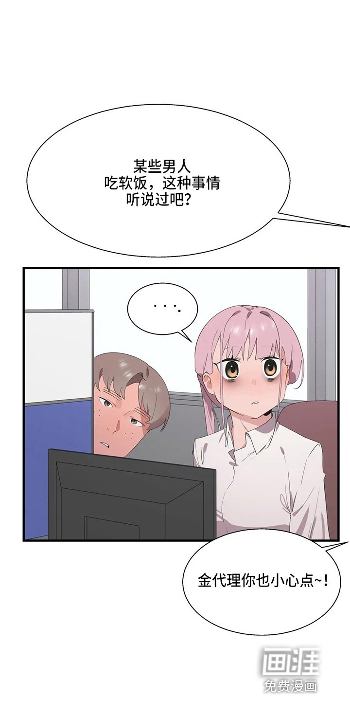 第42章：证据