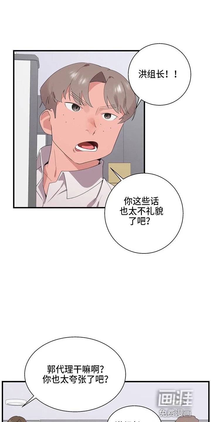 第42章：证据