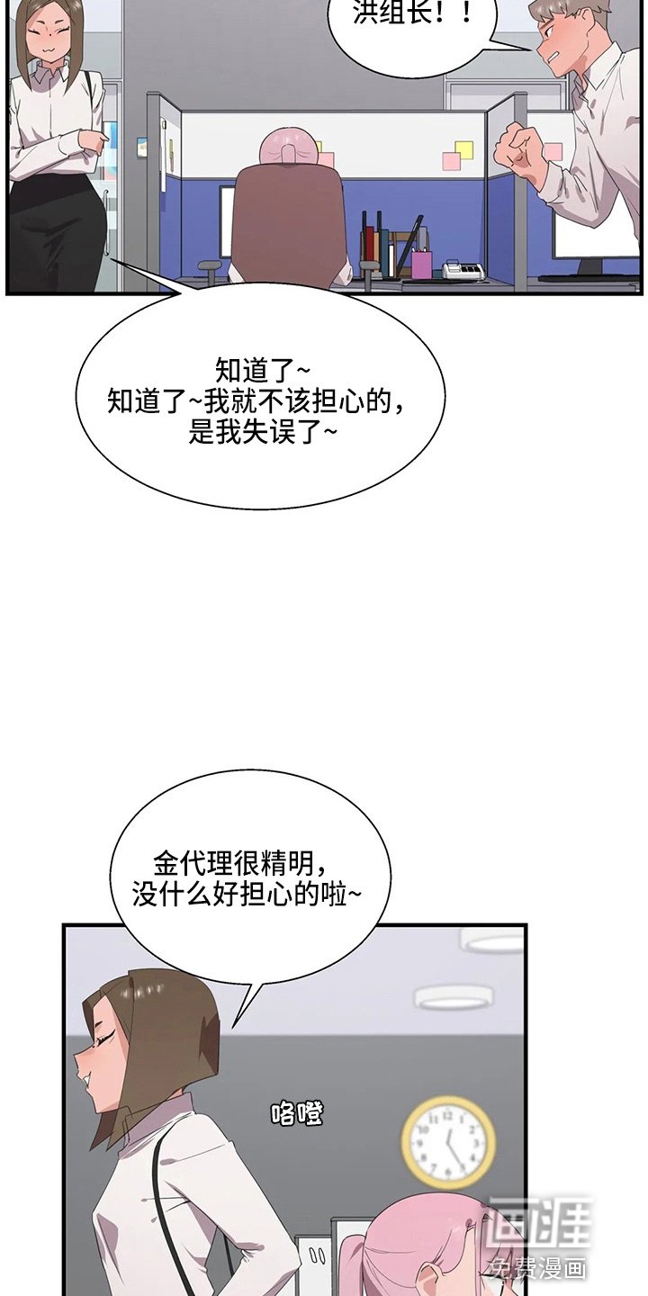 第42章：证据
