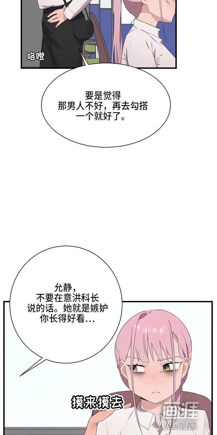 第42章：证据