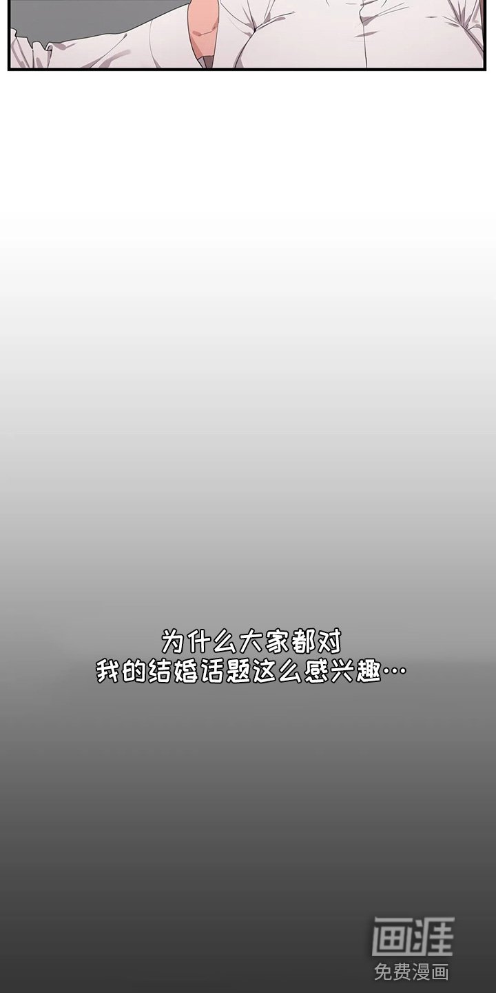 第42章：证据