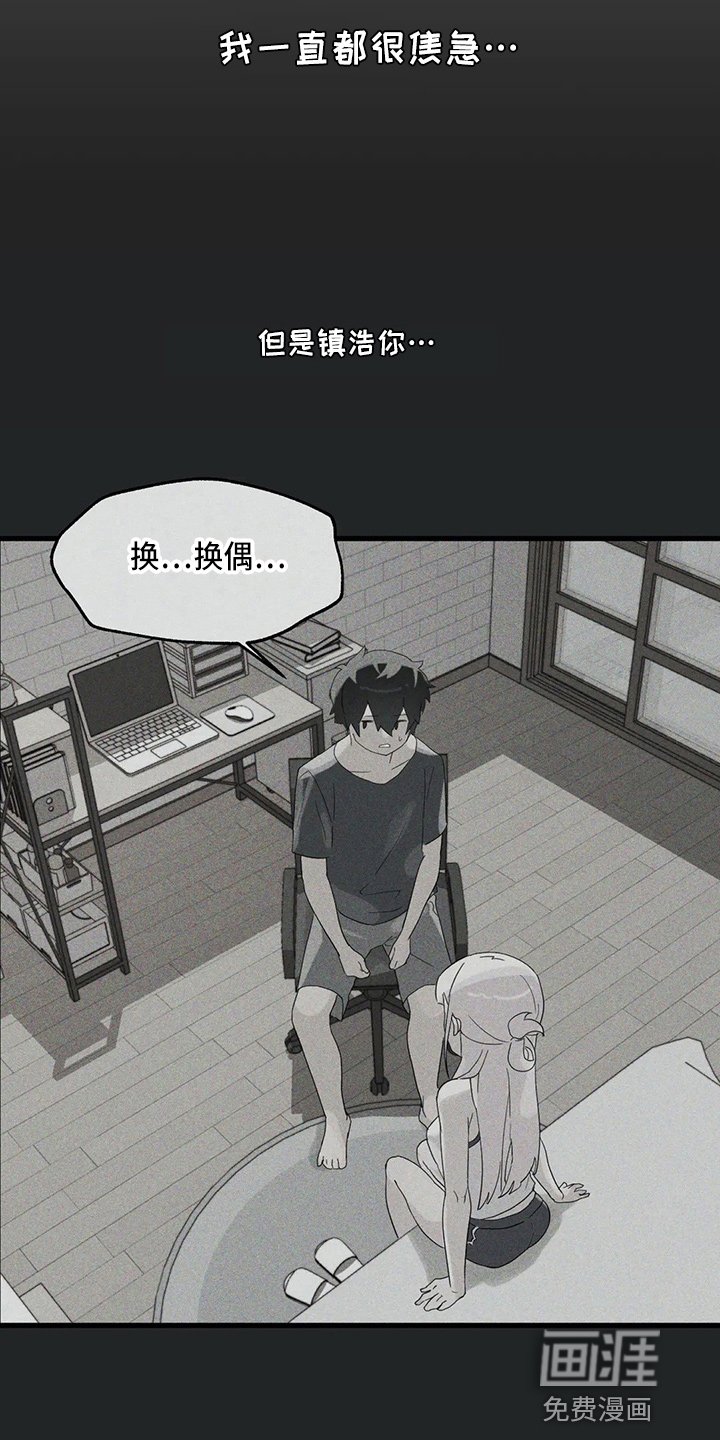 第42章：证据