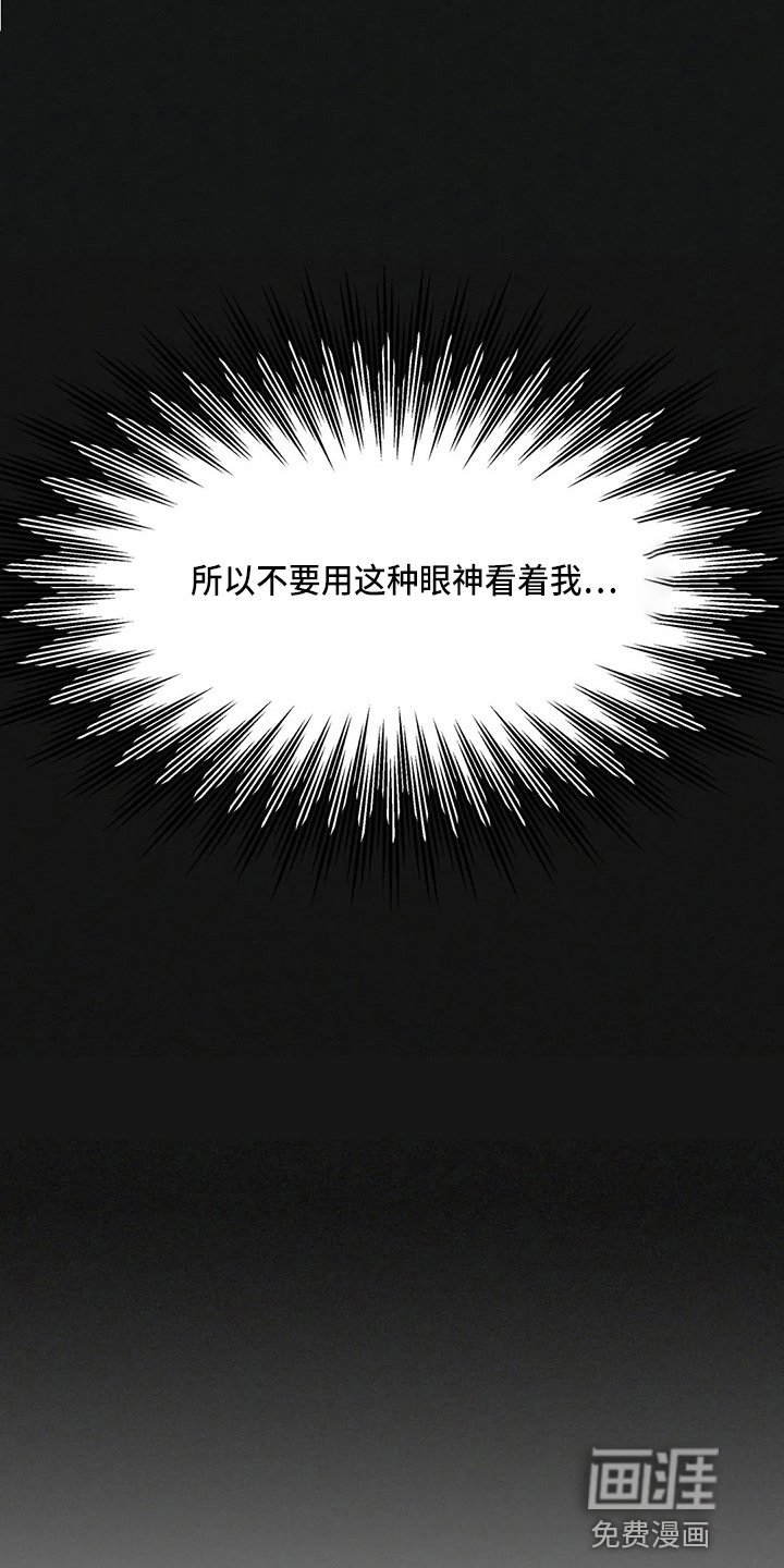 第43章：换偶