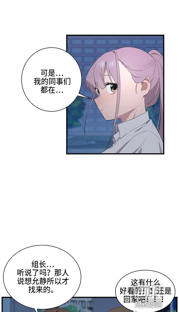 第44章：卑微