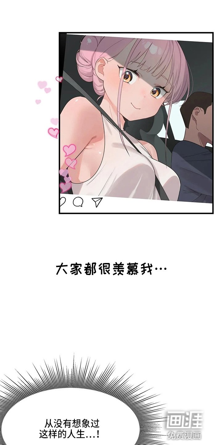 第44章：卑微
