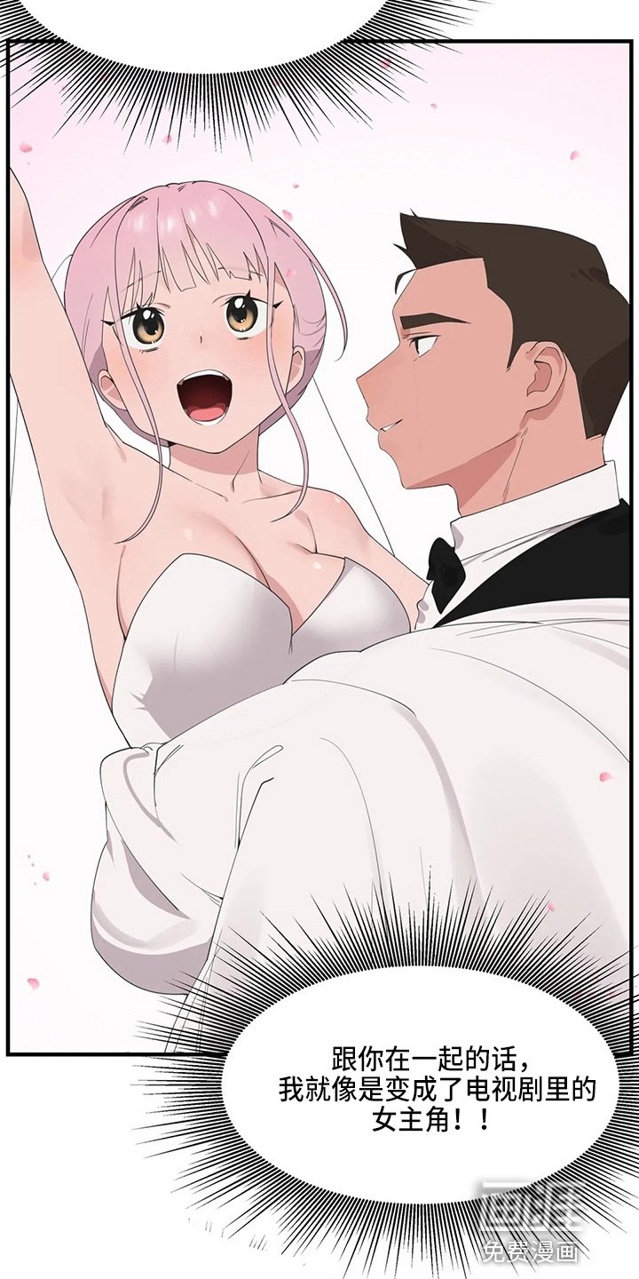 第44章：卑微