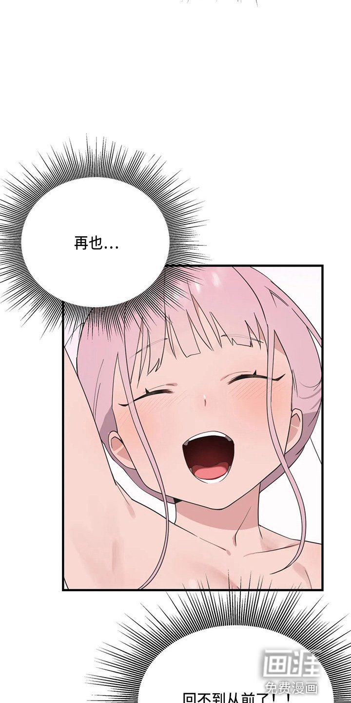 第44章：卑微