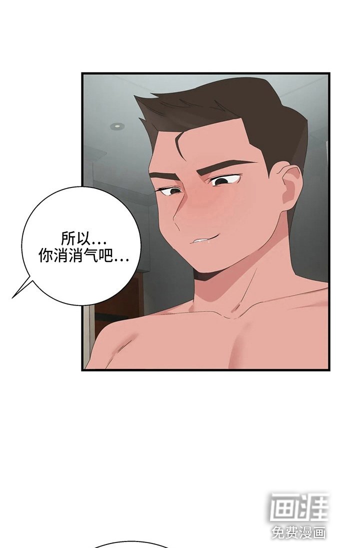 第44章：卑微