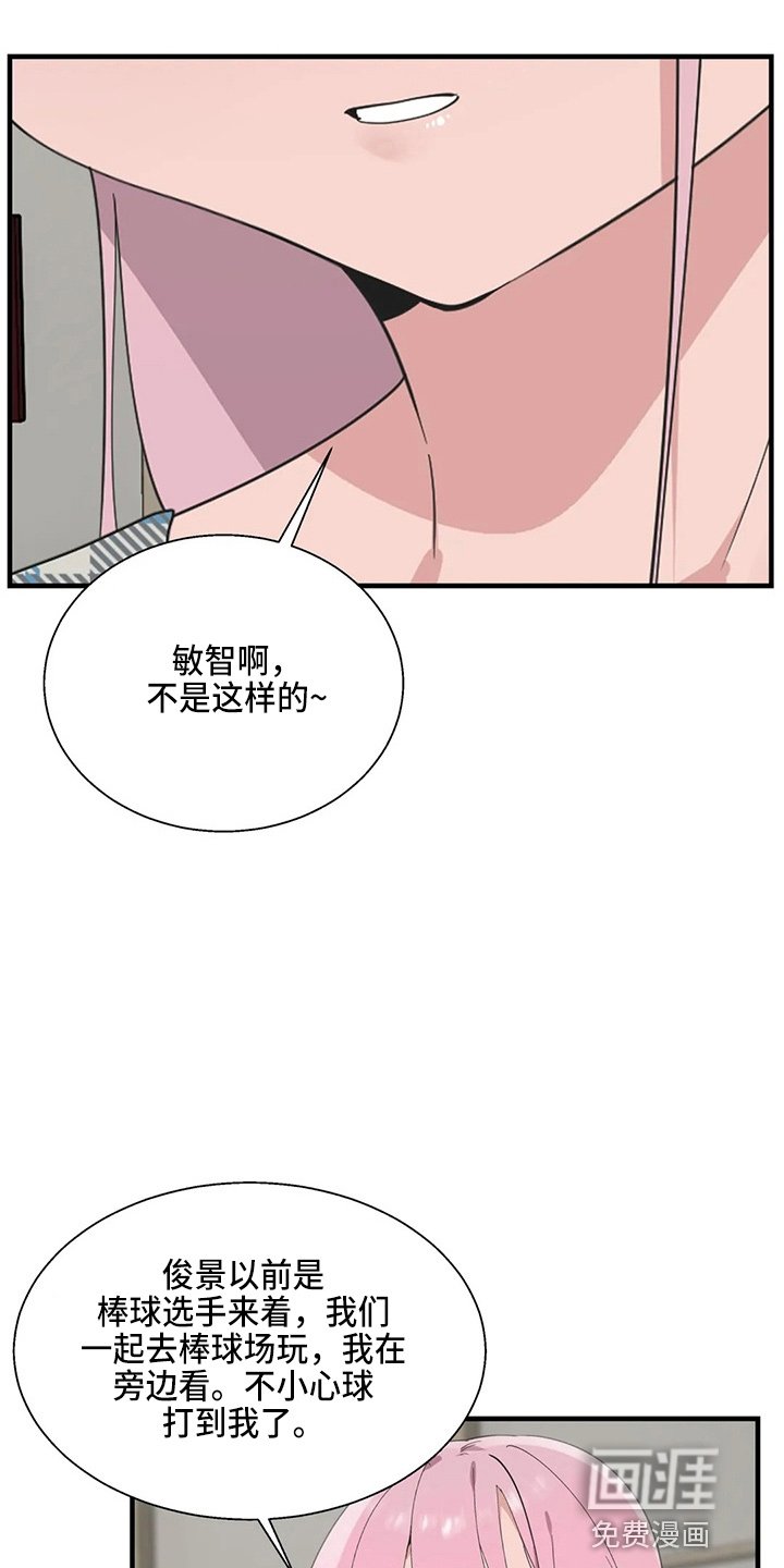 第44章：卑微