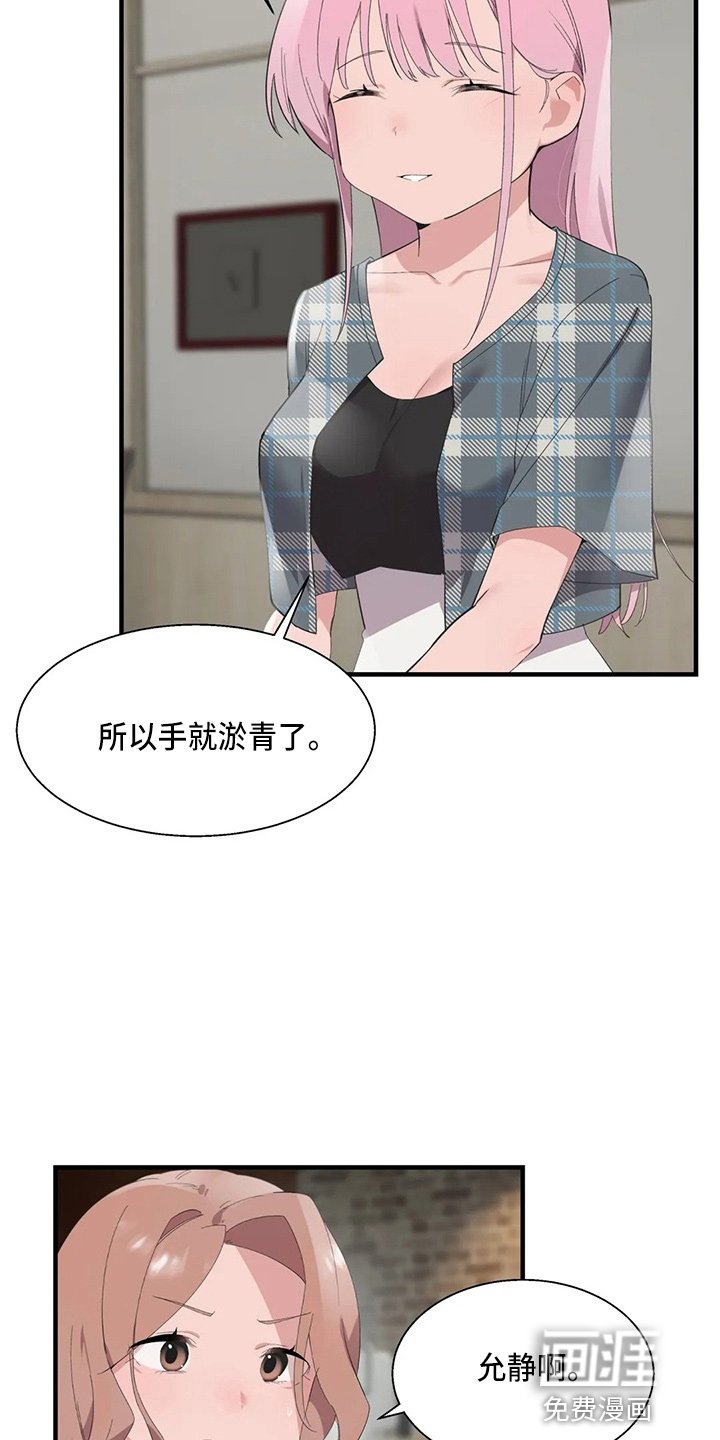 第44章：卑微