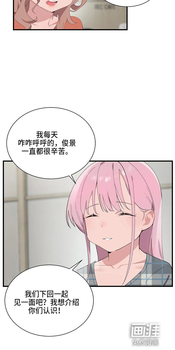 第44章：卑微