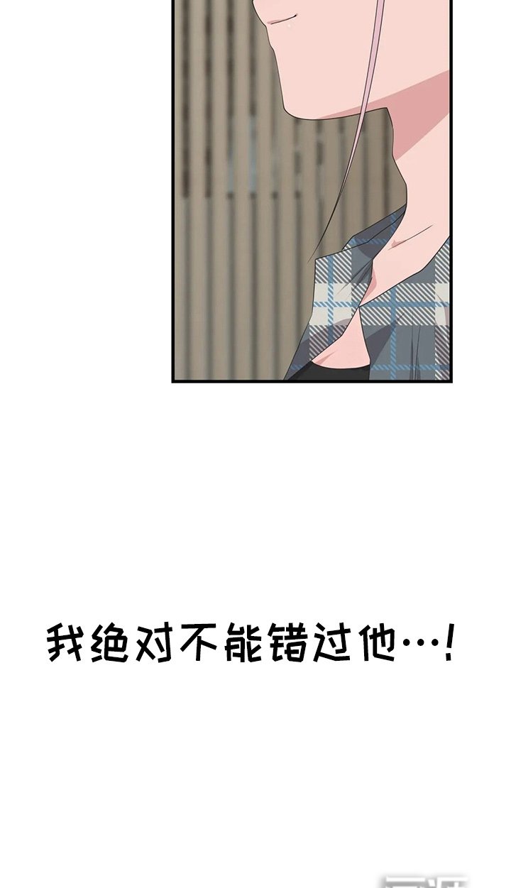 第44章：卑微