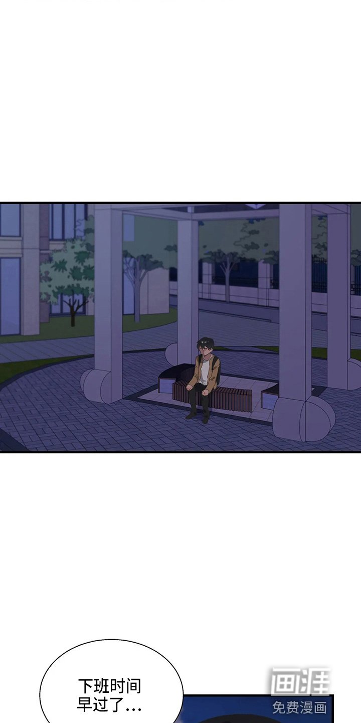 第45章：真面目