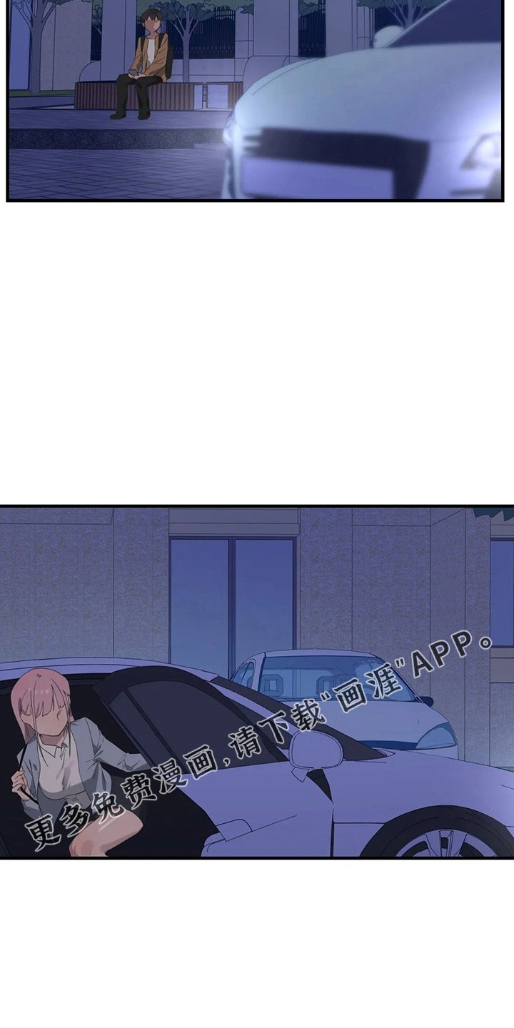 第45章：真面目