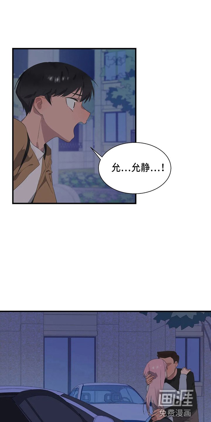 第45章：真面目