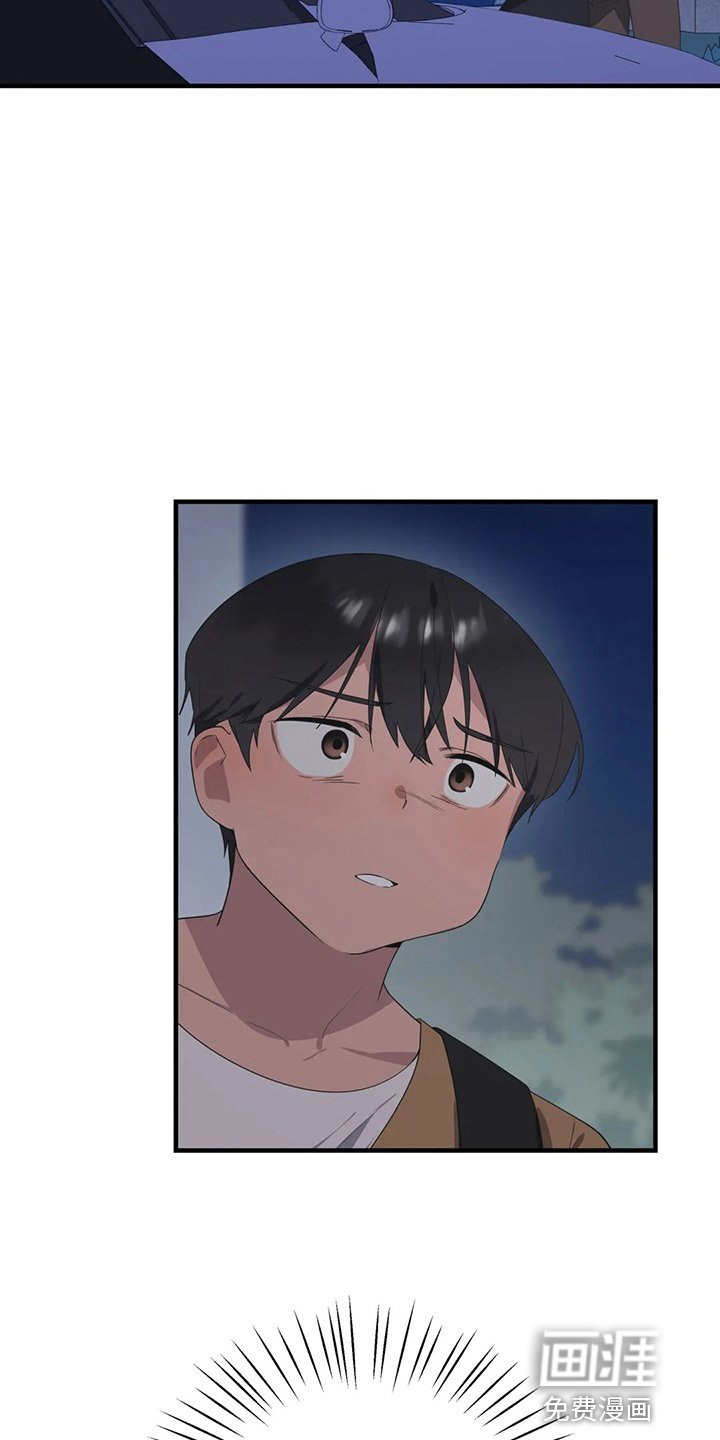 第45章：真面目
