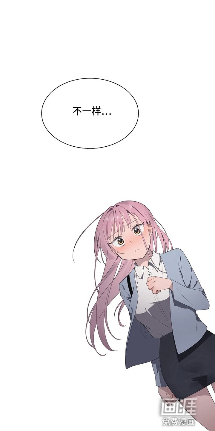 第45章：真面目